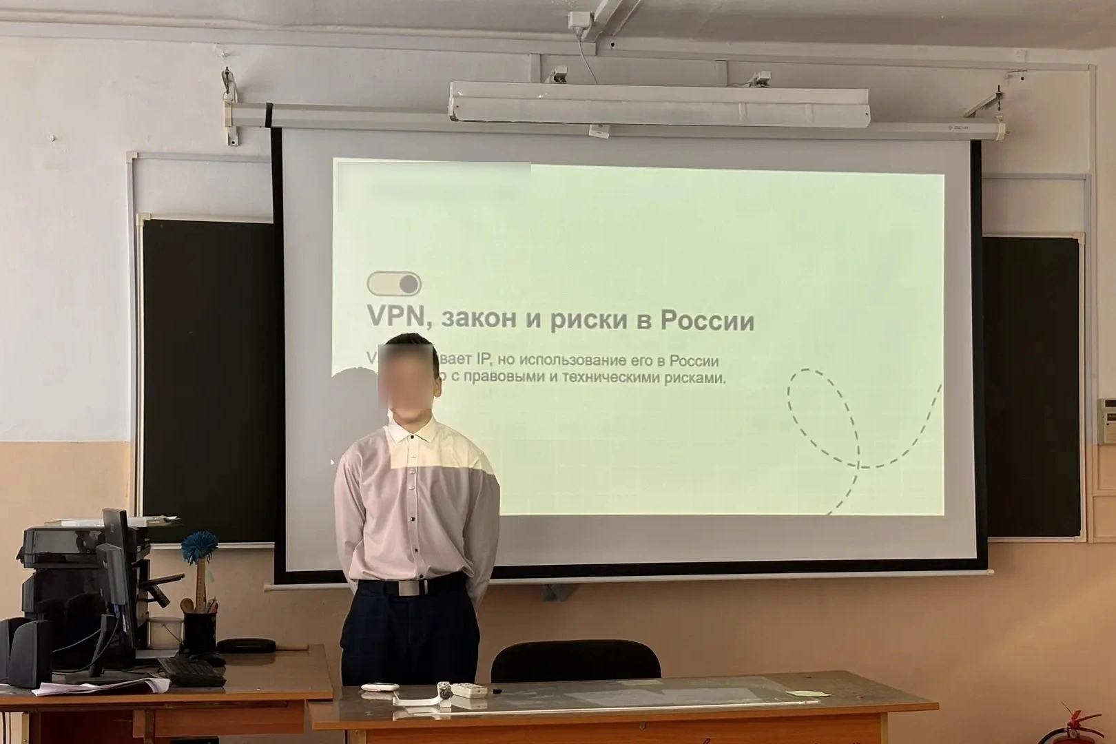 В учебных заведениях разных регионов России проходят занятия по цифровой безопасности, где школьникам рассказывают о рисках использования VPN, утечке персональных данных и возможных правовых последствиях онлайн-активности.