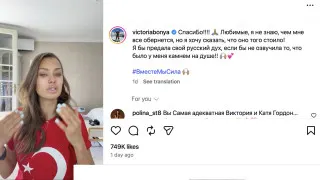 После блокировок мессенджеров и частых отключений интернета даже убеждённые сторонники власти всё чаще говорят о страхе перед первым лицом и «стене» между верхами и обществом. На этом фоне к видеобращениям и слезливым благодарностям подключились популярные блогерши-миллионницы, пытаясь говорить «от лица народа».