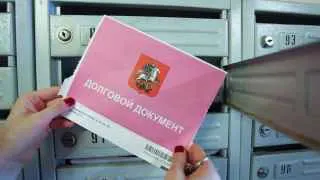 Минстрой готовит законопроект, который позволит автоматически выявлять и взыскивать бесспорные долги за ЖКХ через государственные информационные системы и мировые суды.