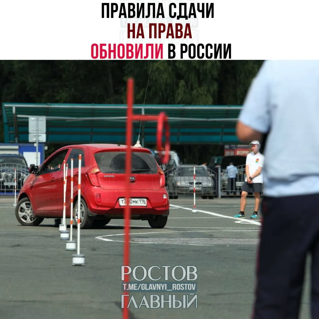 После теоретического экзамена будет 60 дней на сдачу практики; при несдаче в течение полугода результат аннулируют. Правила действуют с 1 марта 2027 года.