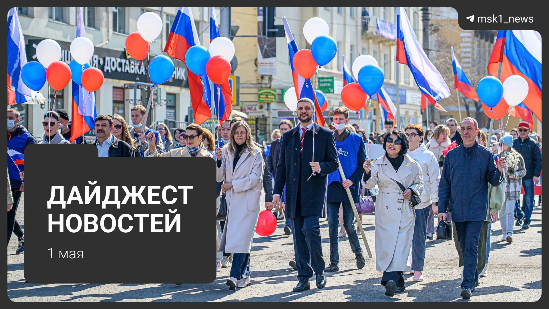 Коротко: проект календаря на 2027 год с 11 выходными на Новый год, новый способ дачного мошенничества, три найденных тела в Подмосковье и прогноз потепления до +26°C.