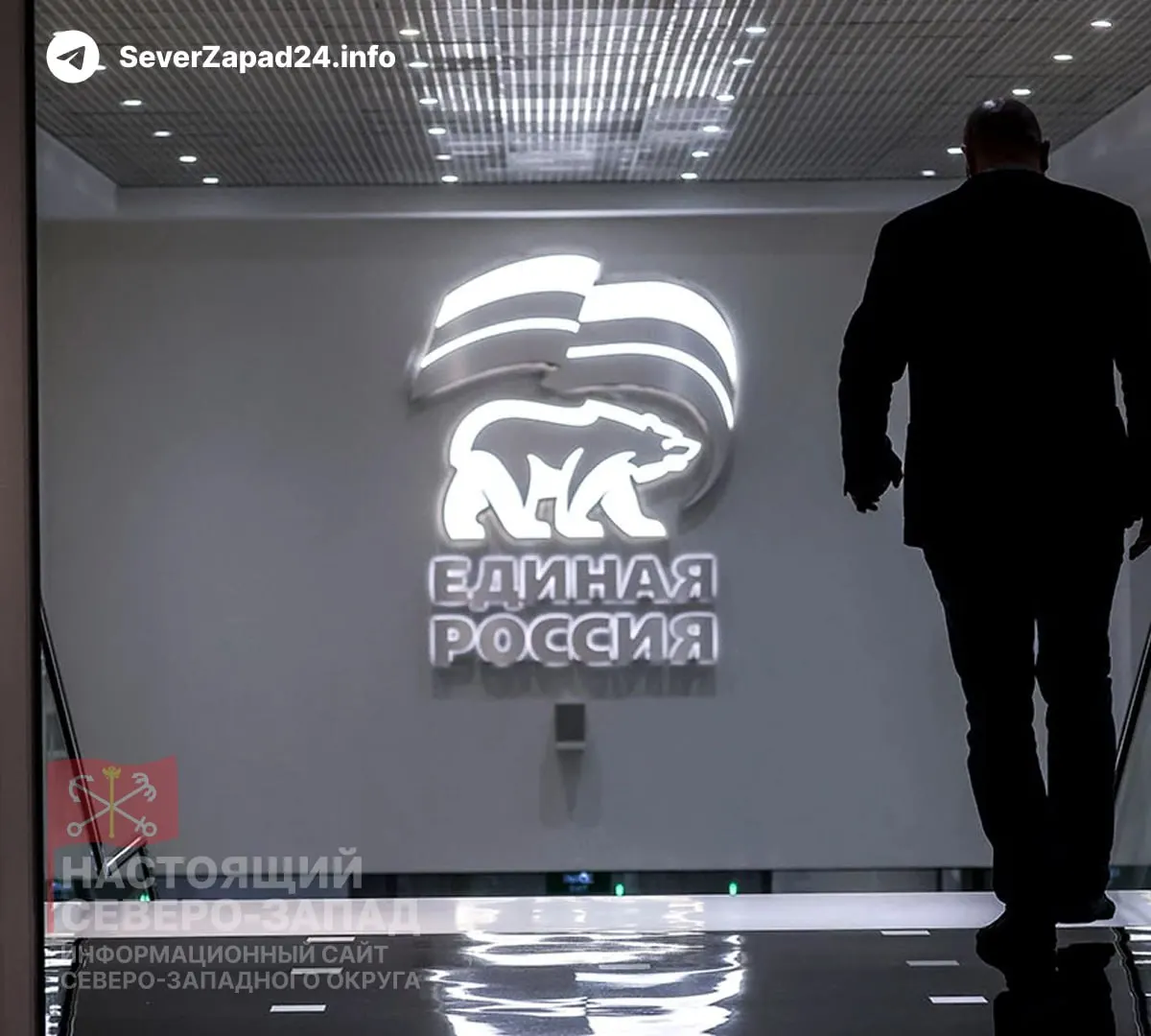 Партия рассчитывает вывести в новый состав Госдумы 40–50 депутатов — участников СВО; в парламенте в целом их число может достичь примерно 100 человек.