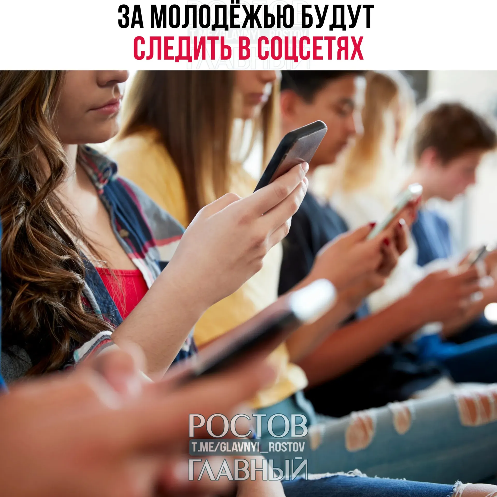 Документ предусматривает мониторинг интернет‑активности молодых людей, проведение конференций и подготовку специалистов по безопасности в рамках профилактики деструктивного поведения.