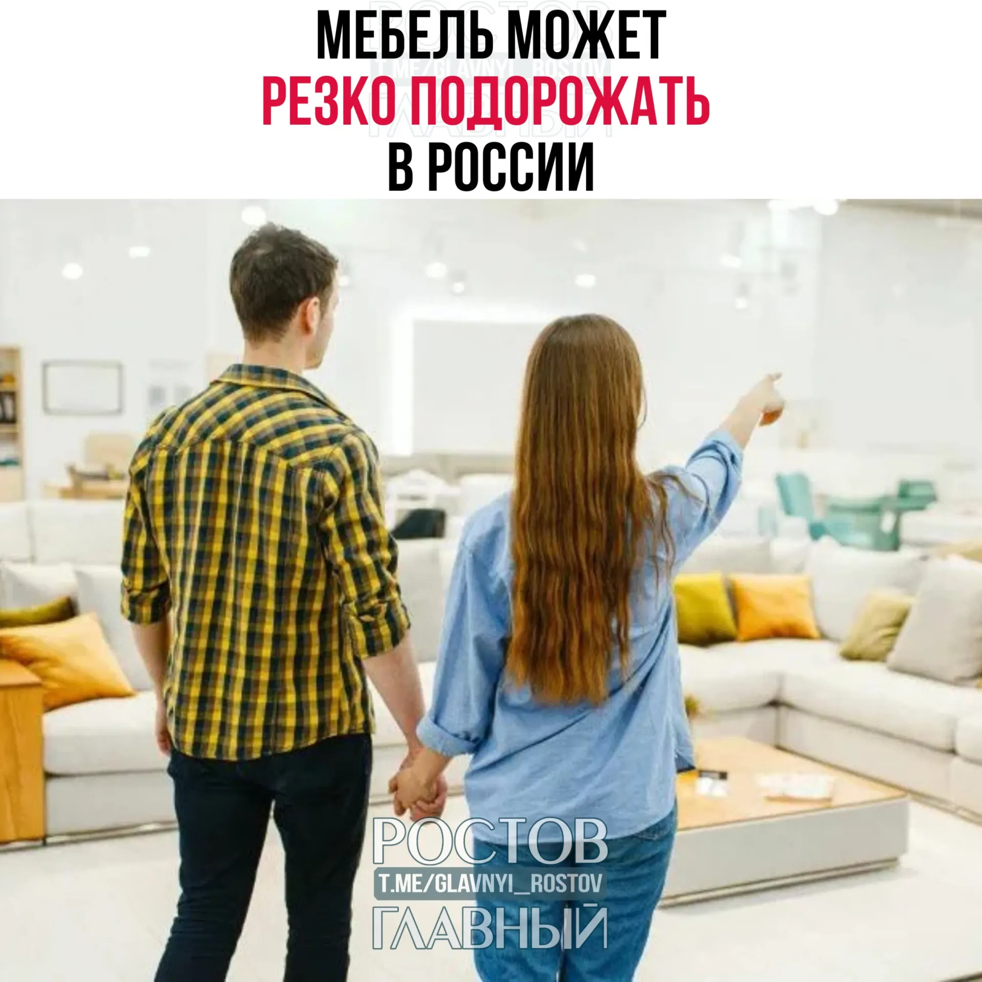 Рассматривается введение заградительных пошлин на мебель из недружественных стран; цены могут вырасти до 50% и затронуть и российскую продукцию из‑за удорожания комплектующих.