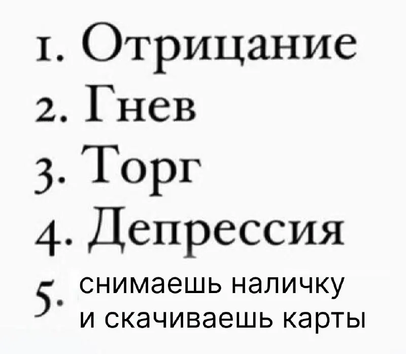 Короткий чек‑лист для челябинцев: где найти Wi‑Fi, зачем иметь наличные, как пользоваться офлайн‑картами и как договариваться о встречах при отсутствии мобильной связи.