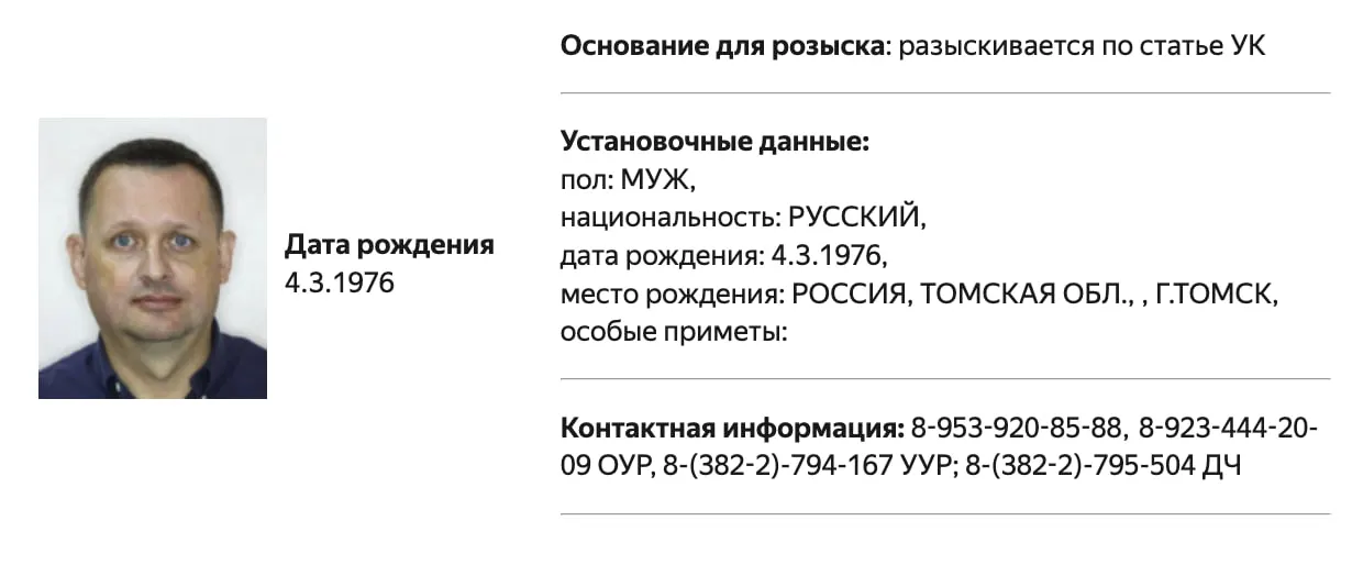 МВД объявило в розыск правозащитника Алексея Прянишникова; причины обвинений не раскрываются. Ранее он был внесён в реестр «иностранных агентов», получил несколько штрафов и защищал фигурантов резонансных дел.
