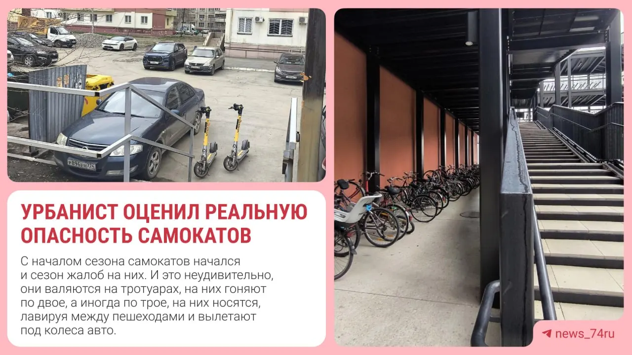 Григорий Шевченко считает, что проблему самокатов решают не запреты, а инфраструктура и контроль. В 2025 году аварий с самокатами стало меньше, но при оценке рисков важно учитывать смертность на пассажиро-километр.
