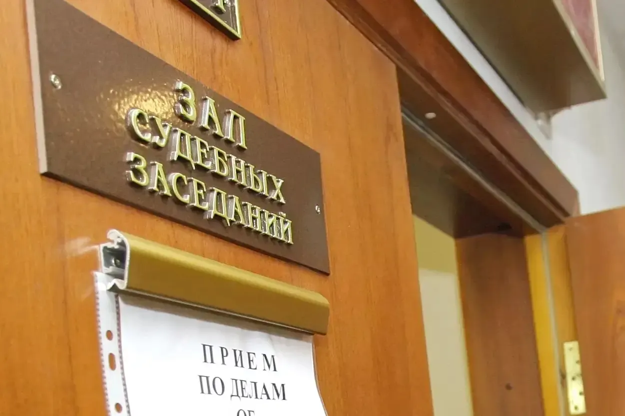 По данным Верховного суда, за прошлый год вынесили 219 приговоров по статье о госизмене; большинство приговорённых получили сроки от 10 до 15 лет. Правозащитники считают официальную статистику заниженной.