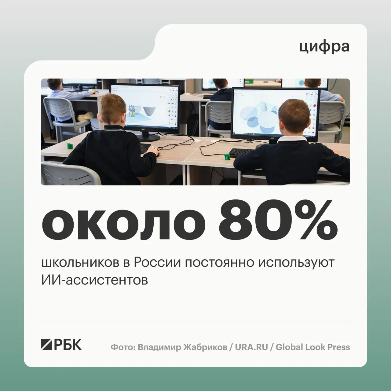 На ПМЭФ министр цифрового развития заявил, что молодёжь активно использует искусственный интеллект; более 95% населённых пунктов покрыты LTE/4G, а отложенный запуск 5G помог выровнять покрытие.
