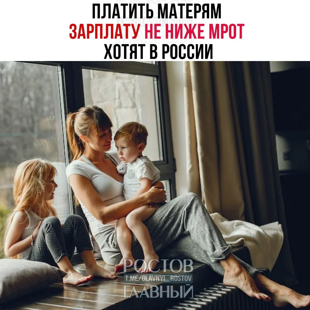 Депутаты предлагают гарантировать матерям выплату не ниже МРОТ (сейчас 27 000 ₽), аргументируя идею повышением престижа материнства и стимулом к рождаемости.