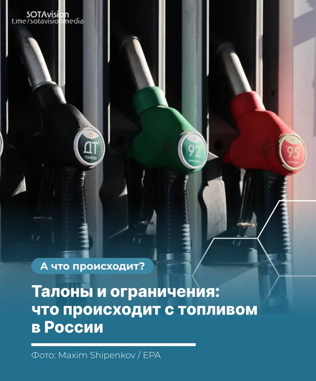 В ряде регионов введены талонная система, лимиты на заправках и запрет на экспорт топлива. Причины — удары по НПЗ, проблемы логистики и сезонный рост спроса. Разбираем измерения, зоны поражения и практические советы для водителей.