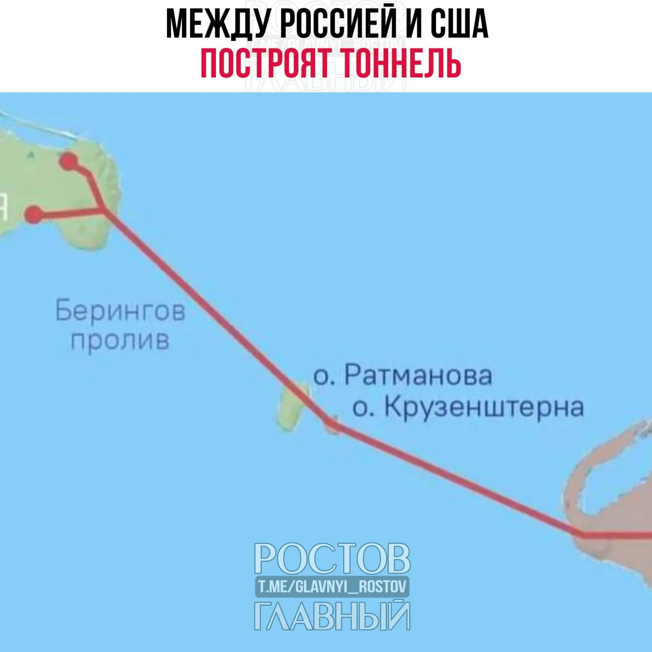 Страны готовятся к подписанию соглашения о проектировании транспортного тоннеля и 86‑километровой дороги, сообщило представительство президента РФ.