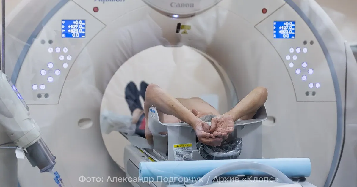 В России с 1 сентября изменится порядок записи на магнитно‑резонансную томографию: направление лечащего врача больше не потребуется. Документ действует до 1 сентября 2032 года.