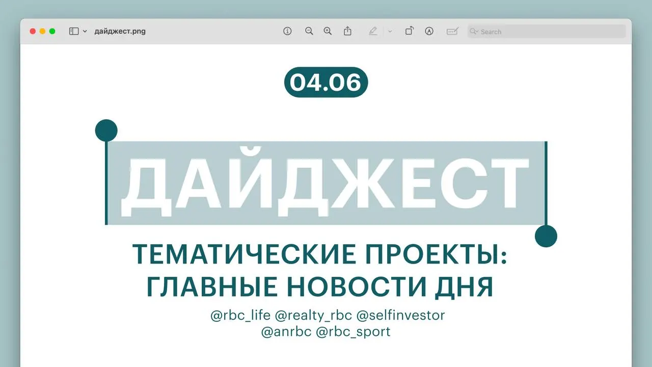 Короткая подборка ключевых событий: спасли гида на Эвересте, ВС разъяснил налог на подаренную нежилую недвижимость, объявлен выпуск ипотечных облигаций на 3 трлн ₽, презентован новый люксовый седан, а 19‑летняя российская теннисистка впервые вышла в финал «Ролан Гаррос».