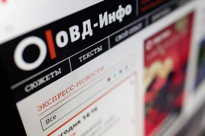 В Росфинмониторинга включили правозащитный медиапроект и независимое культурное пространство — это влечёт уголовную ответственность для участников и доноров. В список также попали структуры «Мемориала».