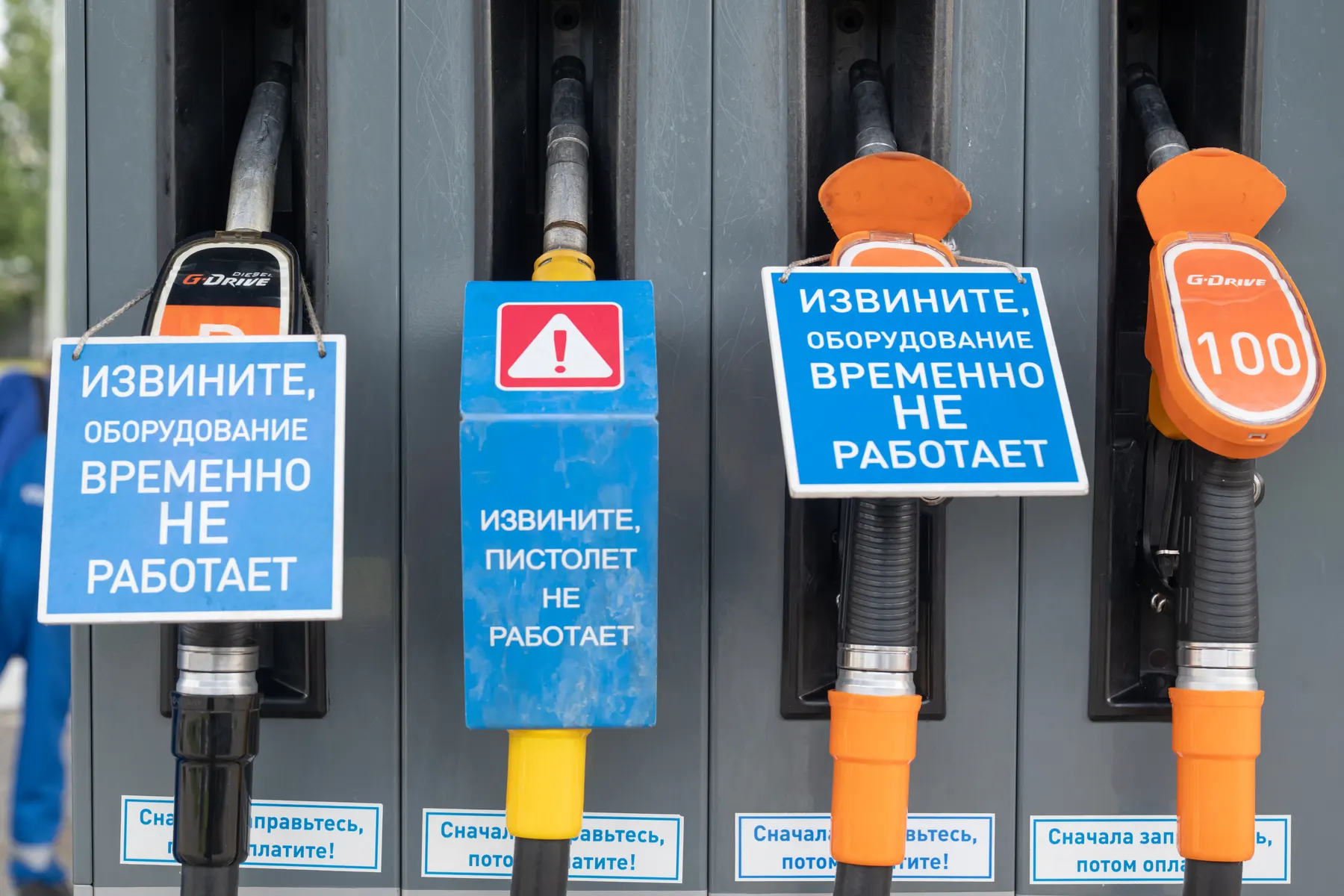 Антимонопольное ведомство проверяет сети заправок в нескольких регионах и фиксирует признаки картельных соглашений на оптовом рынке на фоне продолжающегося дефицита топлива и роста оптовых цен.