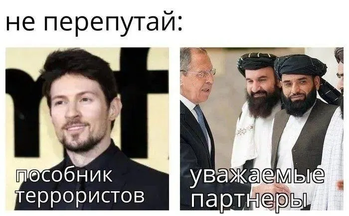 После внесения в российский перечень «террористов и экстремистов» основатель Telegram разместил в своём канале мем с подписью «Не перепутай».