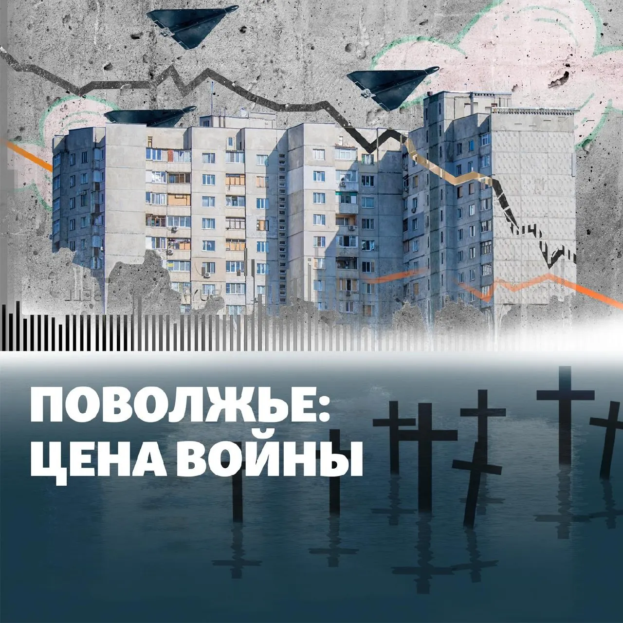 Обзор ключевых эпизодов недели: остановка НПЗ в Кстово, удары по Башкортостану и Энгельсу, похищения в Пензе и другие события.