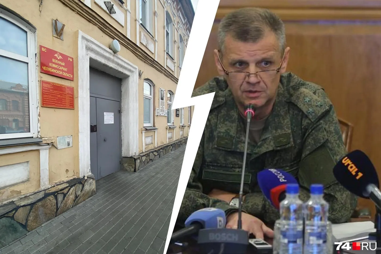 Полковник Андрей Максуров, который возглавлял областной военкомат шесть лет, отправился в служебную командировку в зону СВО. Его временно заменил полковник Виталий Панов.
