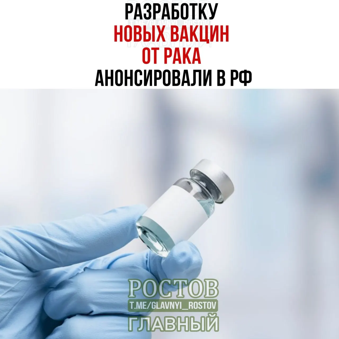 Разрабатываются вакцины против рака мочевого пузыря, немелкоклеточного рака легких и колоректального рака; сообщаются данные о прототипах и персонализированном подходе к вакцинации.