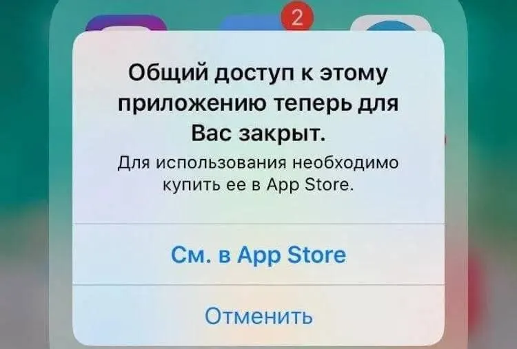 Обновление iOS 27 может привести к несовместимостям с приложениями. В России ситуация требует подготовки: заранее загрузите важные программы.