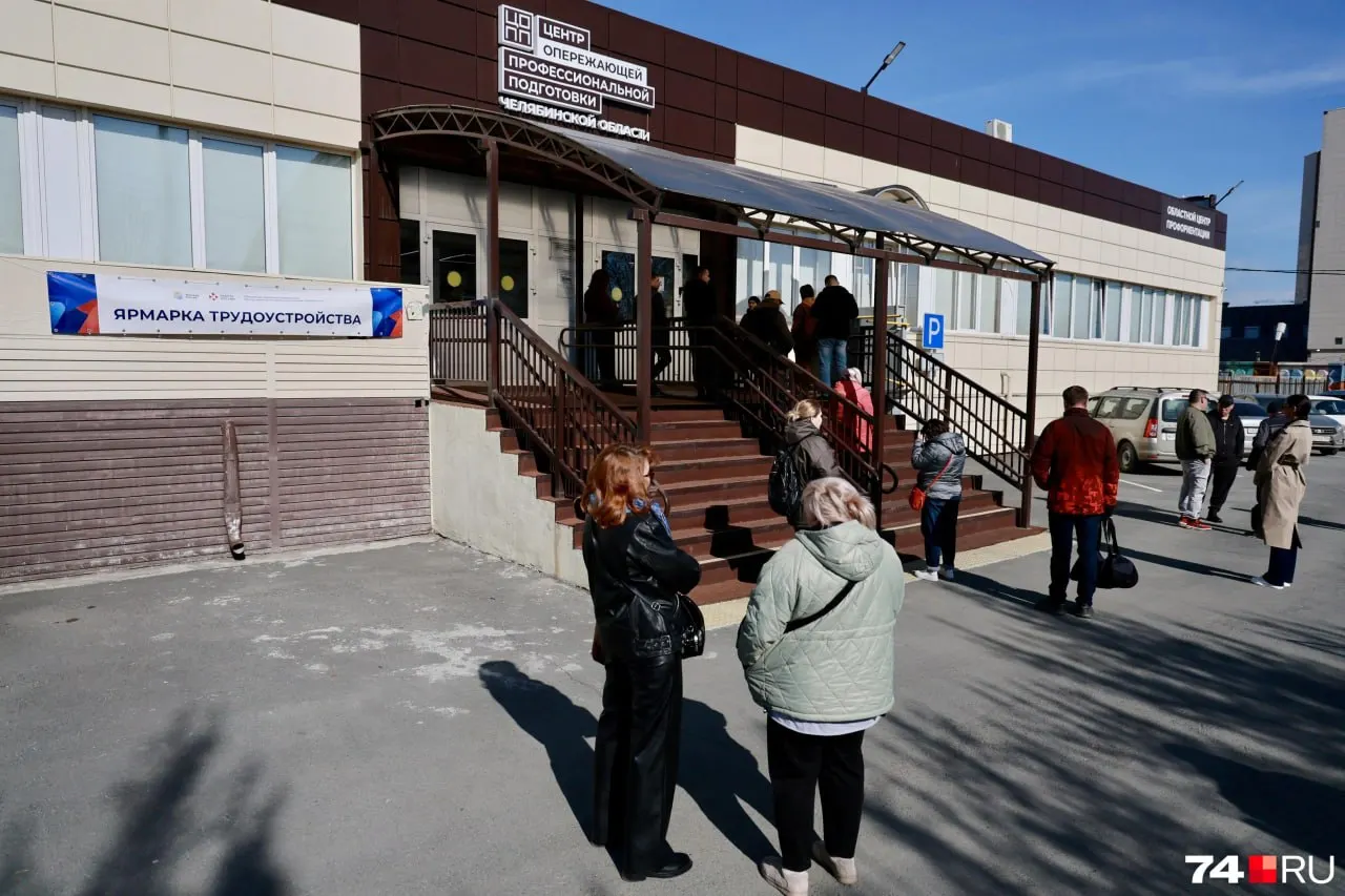 В Челябинской области в 2026 году МРОТ с учетом районного коэффициента составляет 31 156,95 рубля в месяц. По данным портала «Работа в России» опубликовано свыше 15 тысяч вакансий на полный рабочий день, часть из них с минимальной оплатой. Обзор охватывает сферы образования, медицины, почты и другие.