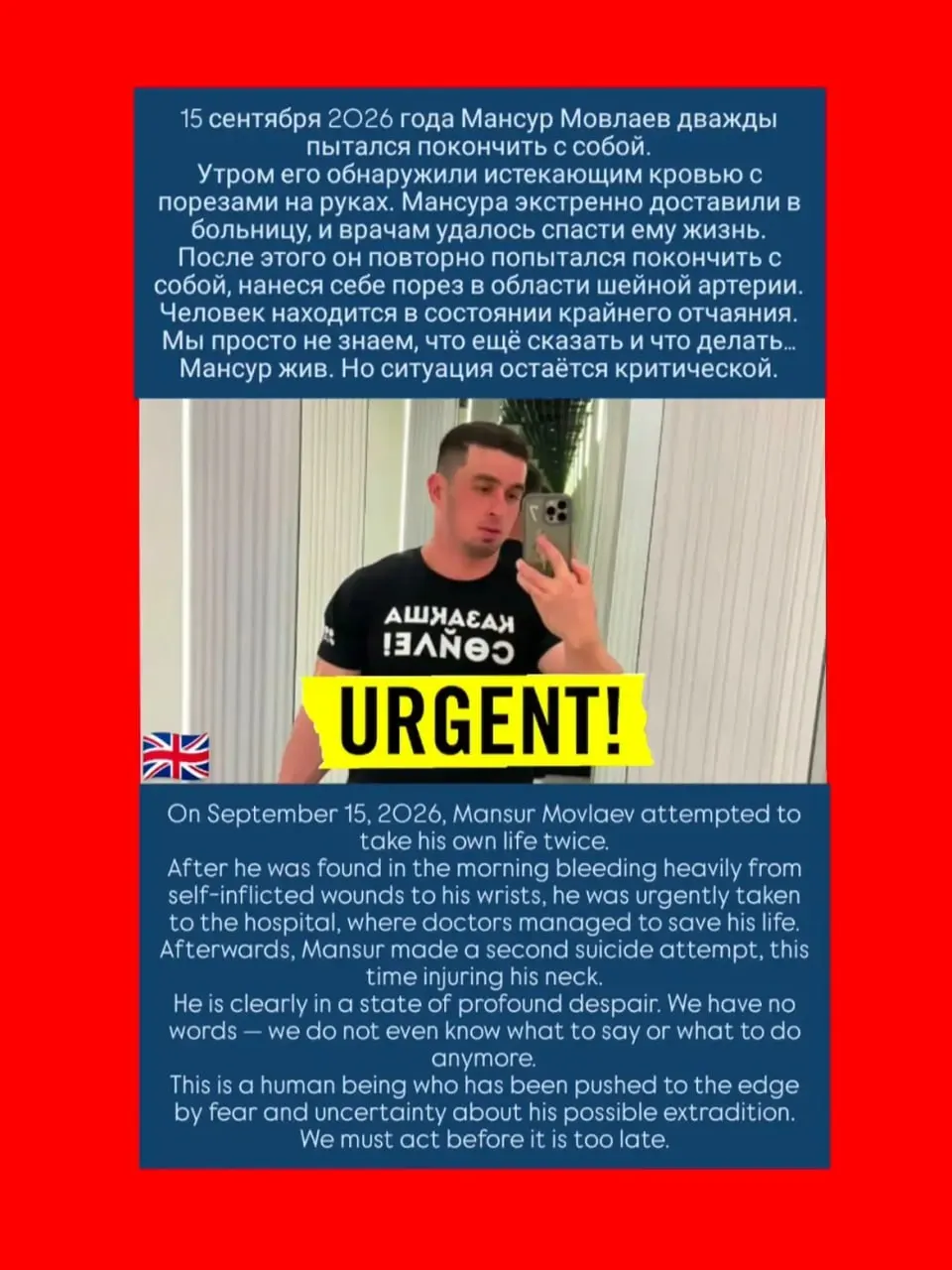 Активист чеченского происхождения, ожидающий экстрадицию в Россию, порезал себе шее и был срочно госпитализирован после инцидента 15 сентября.