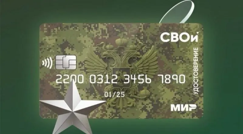 После майских поправок к закону льготы по списанию долгов для контрактников оказались под угрозой; банки и приставы ограничивают аннулирование долгов, ситуация вызывает тревогу среди военнослужащих.