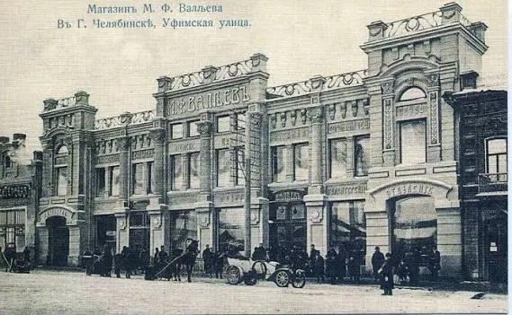 История одного из крупнейших магазинов дореволюционного Челябинска, оснащённого собственной электростанцией, где продавали украшения, ткани и многое другое.
