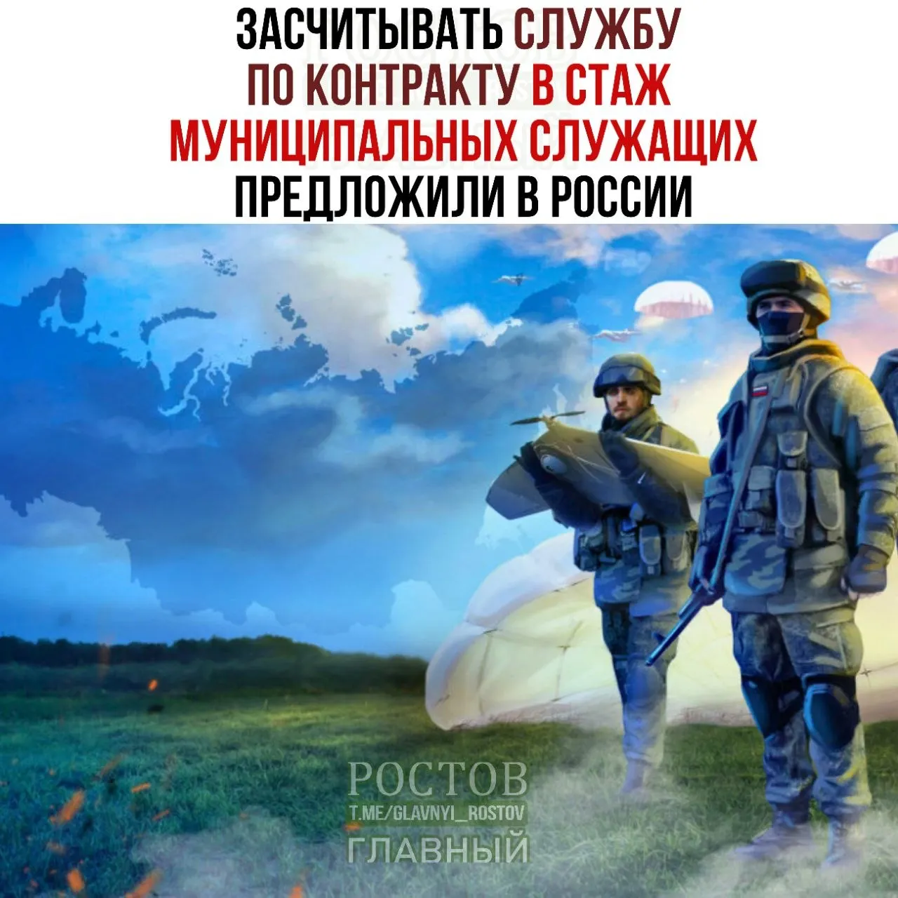 Законопроект предлагает учитывать опыт службы по контракту, а также службу в силовых структурах, при замещении муниципальных должностей.