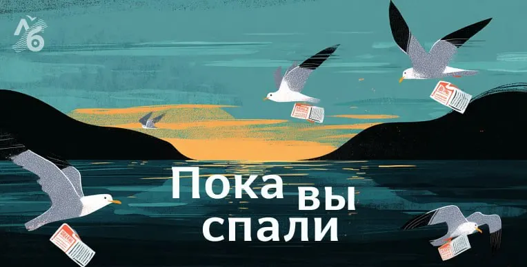 Сводка последних событий: атаки дронов в разных городах, гибель людей, аресты и политические события за пределами страны.