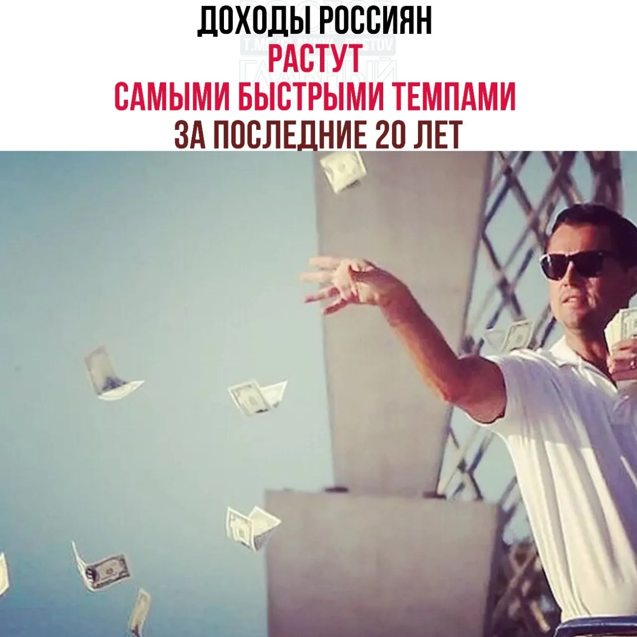 Вице‑премьер сообщил, что реальные доходы за три года увеличились на 26,1%, а уровень бедности по итогам 2025 года опустился до 6,7%.