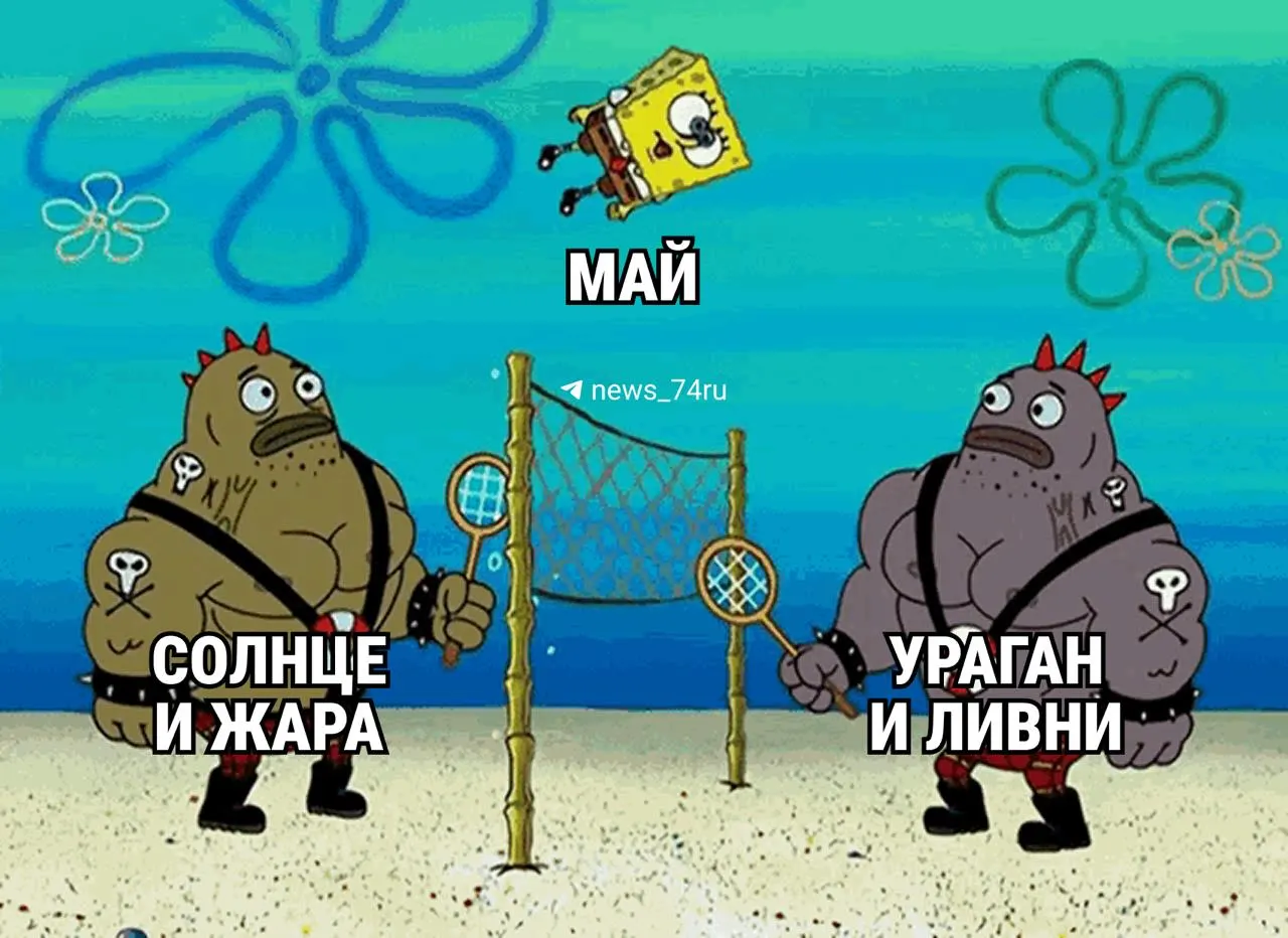 МЧС сообщает о резком ухудшении погоды: ливни, грозы и сильные дожди. Рекомендуют держаться подальше от щитов и деревьев, убрать с балконов всё, что может улететь, и закрыть окна.
