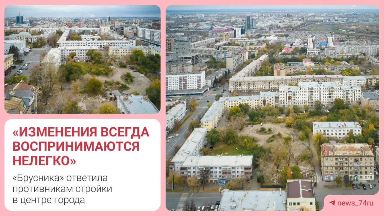 Жители опасаются, что четыре многоэтажки займут часть дворов; застройщик утверждает, что вёл диалог с жителями, вносил правки в проект и предлагает комплексное благоустройство.