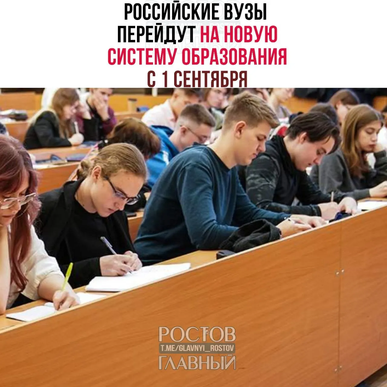 Система включает базовый уровень (бывший бакалавриат и специалитет), специализированный уровень для узких профессий (1–3 года) и профессиональное образование — эквивалент аспирантуры. Студенты текущих программ смогут завершить обучение по действующим правилам.