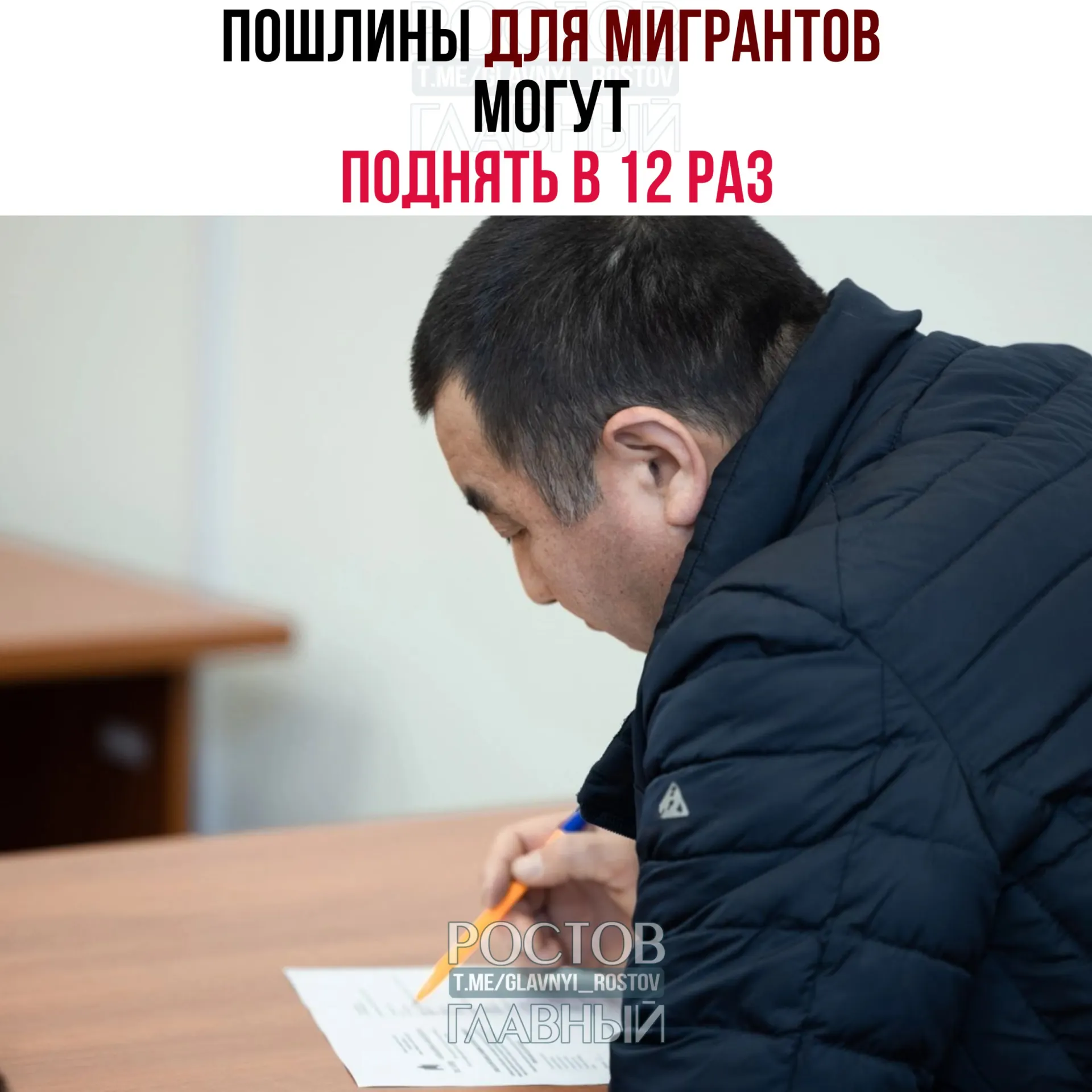 Депутаты планируют рассмотреть законопроект, который значительно увеличит госпошлины за оформление миграционных документов — власти ожидают дополнительных доходов бюджета и приведение порядка в сфере миграции.
