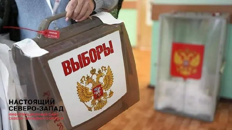 Первый замглавы администрации поручил провести голосование максимально легитимно и призвал регионы не допускать откровенного искусственного повышения итогов. Кампания рассматривается как способ снизить тревожность населения на фоне СВО и экономических трудностей.