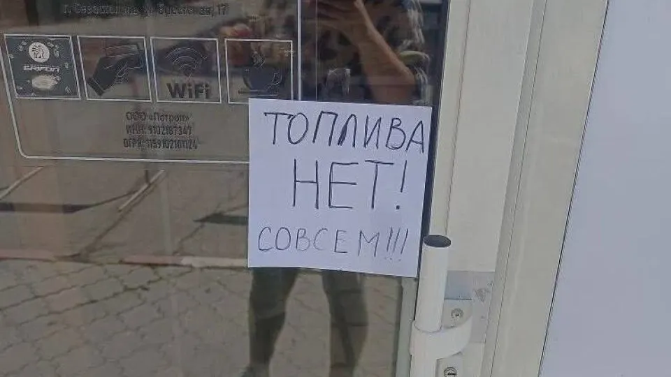 С 31 мая в Крыму вводятся талоны на АИ‑95 и ограничение на розничную продажу АИ‑92 до 20 л на транспорт, меры связаны с перебоями в поставках после ударов по НПЗ и потери сухопутного сообщения с материком.