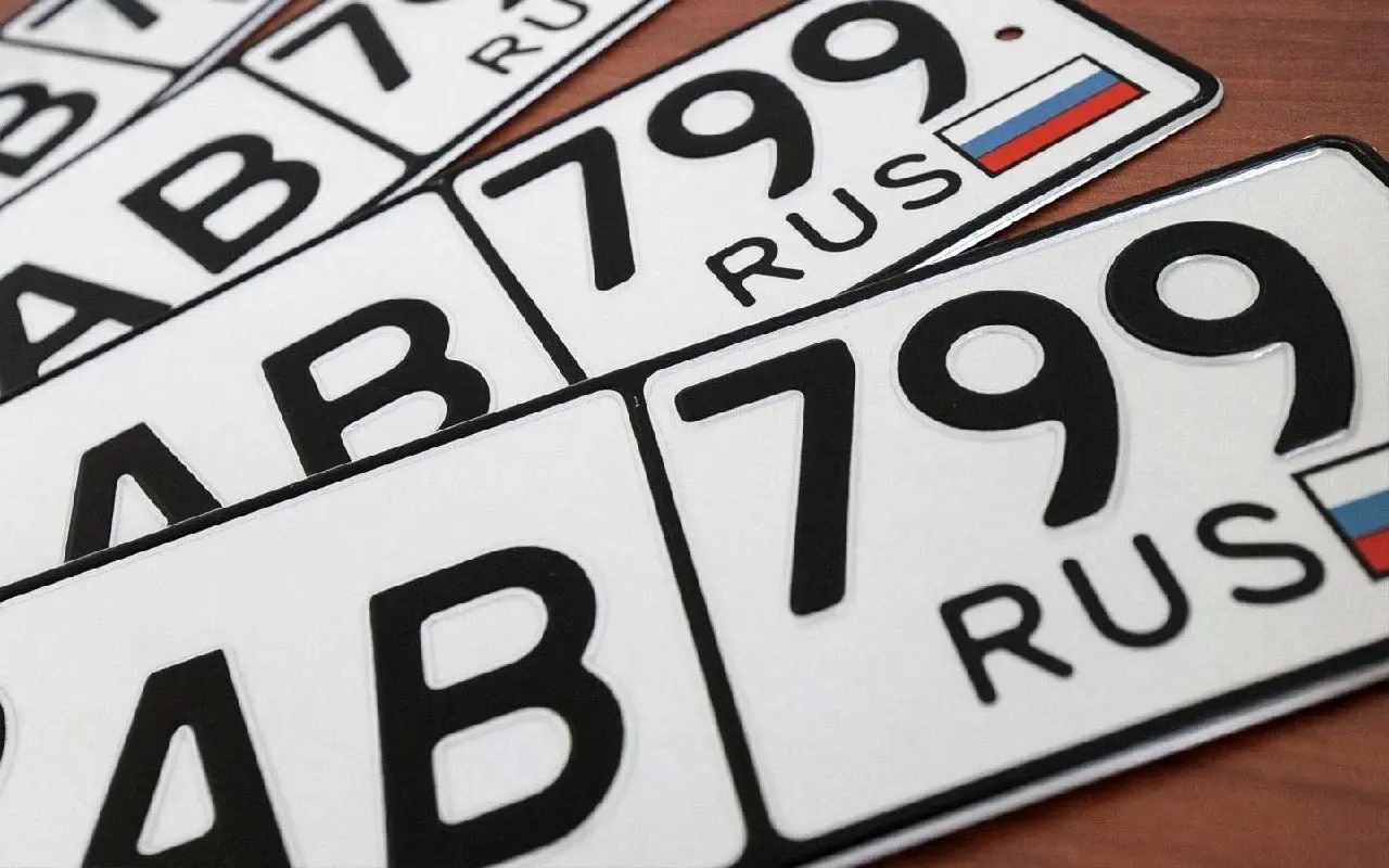 Документ доработали по замечаниям правительства и профильного комитета. В случае принятия новые правила по резервированию номеров могут вступить в силу в июле 2027 года.