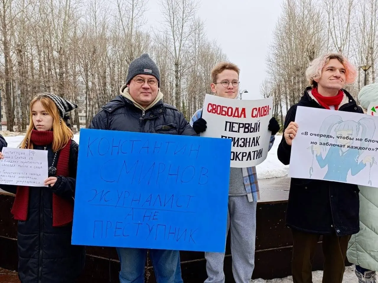 Конституционный суд не принял жалобу лидера татарстанского отделения «Яблока», оштрафованного на 250 тысяч рублей за плакат на согласованной акции в защиту журналиста.