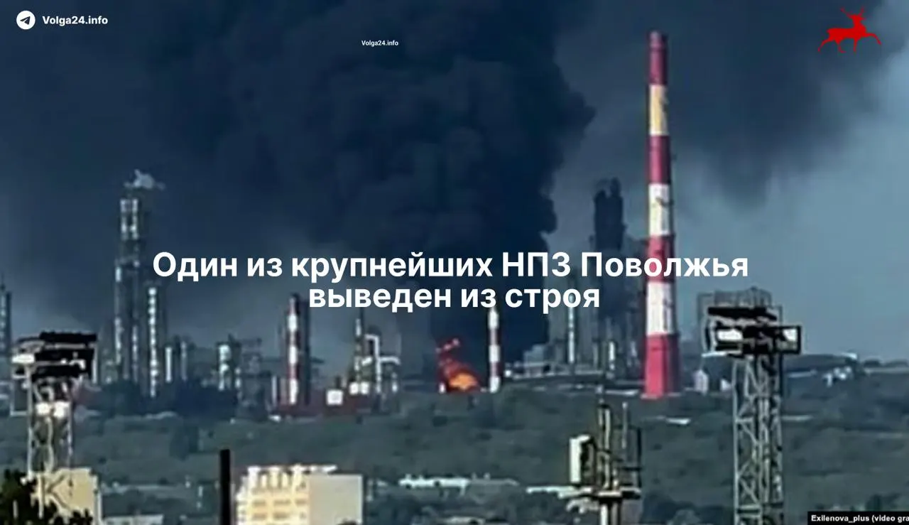 После атаки беспилотников 21 мая крупнейший в Самарской области нефтеперерабатывающий завод полностью остановил работу — повреждена ключевая установка, ремонт может занять более месяца; есть погибшие и пострадавшие.