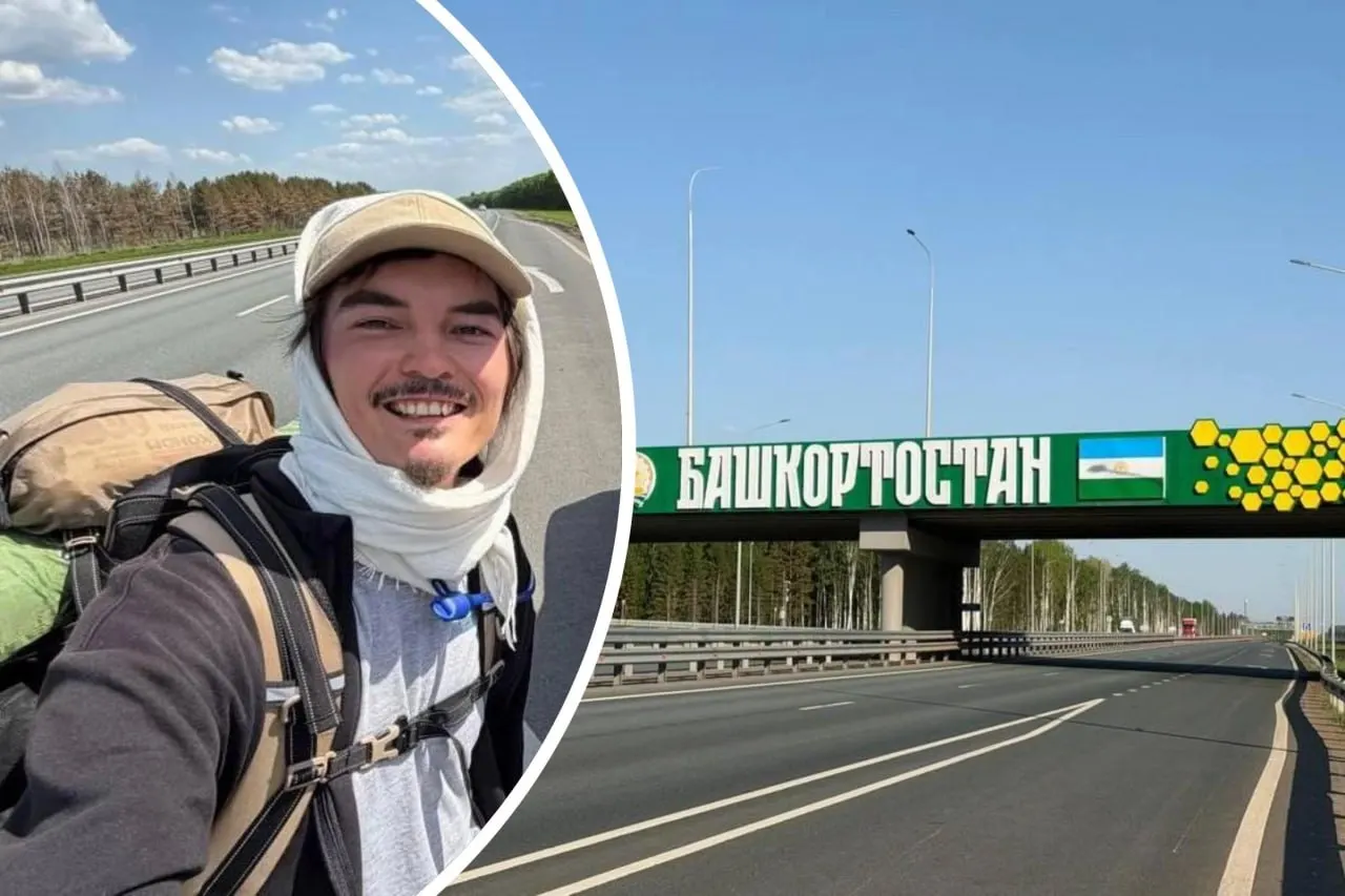 Никита Кузнецов сообщил, что планирует пройти пешком через Уфу и Челябинск до Алматы. Сейчас он находится в Башкортостане и готовится к переходу Уральских гор.