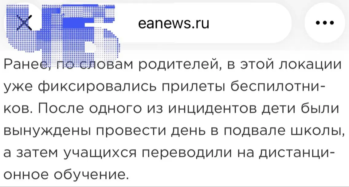 Традиционный «последний звонок» в одной из челябинских школ отменили на улице и провели в спортзале из‑за угрозы беспилотников; в зале не смогли разместиться все родители.