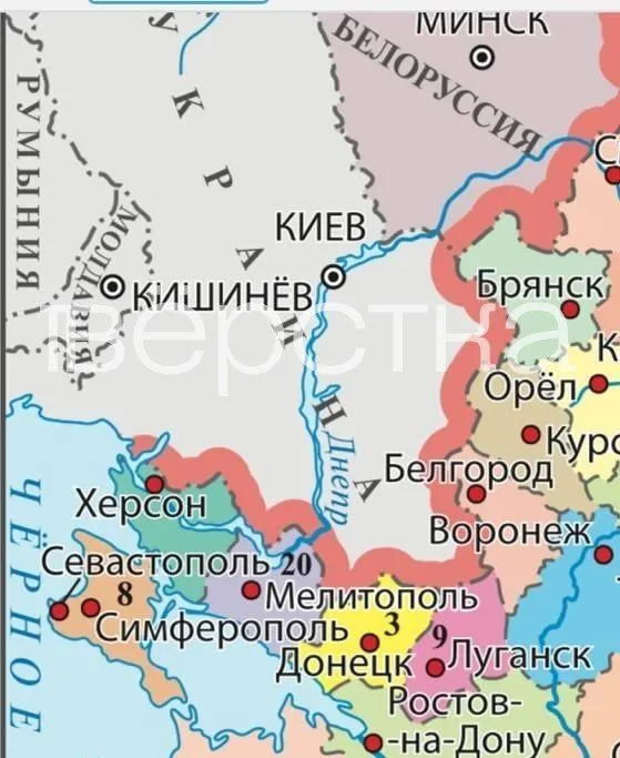 В новой версии учебника обществознания обнаружена карта, где Херсон, Запорожье, Краматорск и село Малая Токмачка показаны в составе России; сам учебник содержит пропагандистские формулировки и политические тезисы.