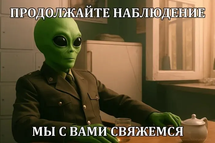 Жители заявляли о неизвестных летательных аппаратах. Министерство общественной безопасности отметило, что сведения о полётах находятся в компетенции военных и попросило при наблюдении сообщать по номеру 112 с указанием времени, места и направления.
