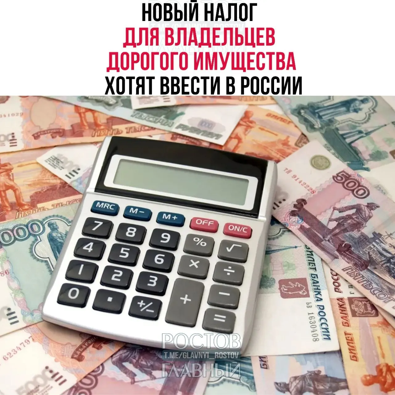 Депутат Госдумы предложил ввести специальный налог на дорогостоящую недвижимость и транспорт, а доходы планируется направлять на покупку жилья для молодых семей.