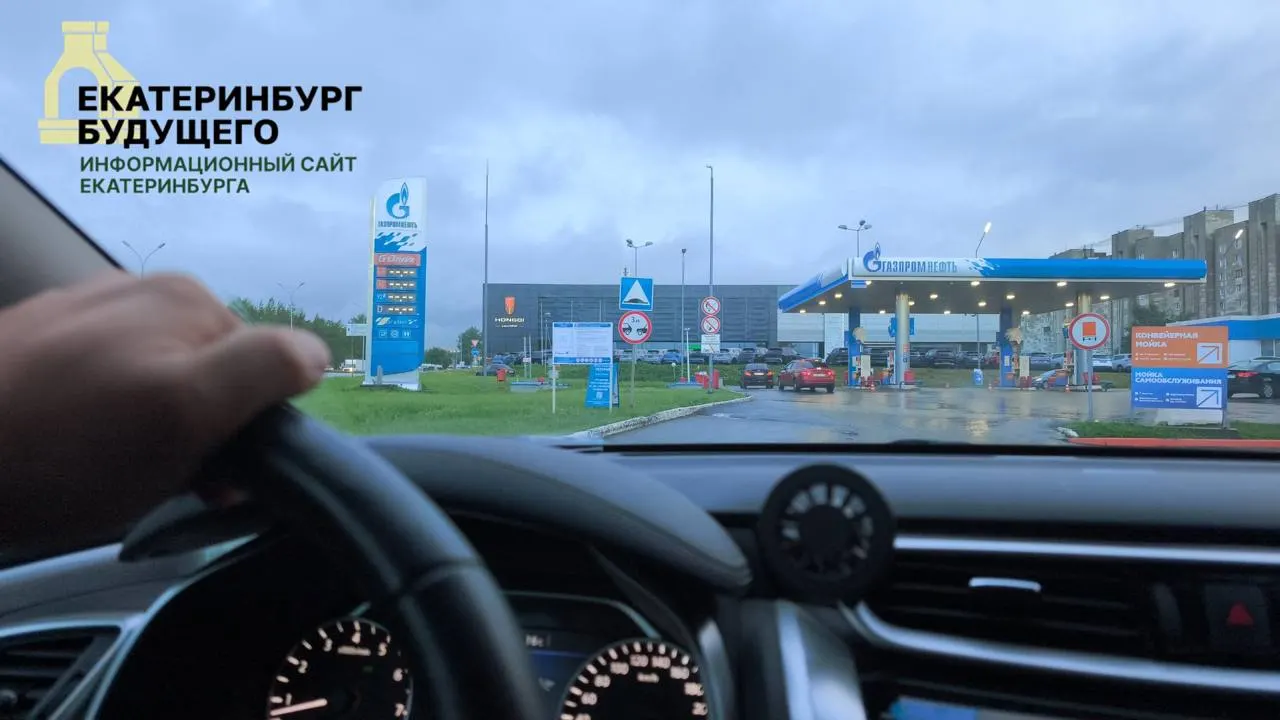 Средние цены на АИ‑92, АИ‑95 и дизель в регионе выросли; жители сообщают о дефиците отдельных марок и очередях на заправках. Власти обещают меры, но экономисты предупреждают о рисках административного регулирования.