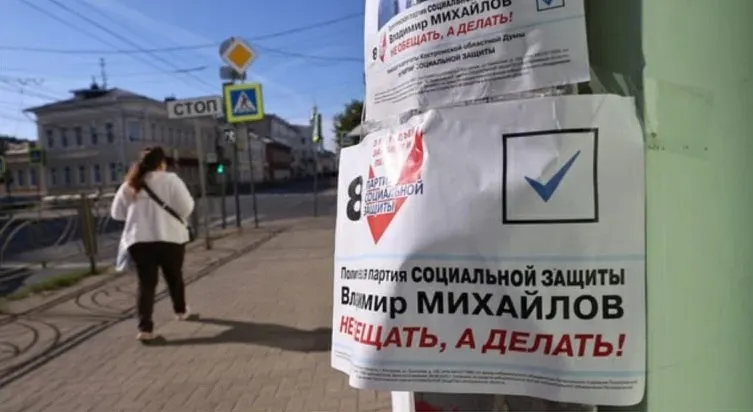 Минюст направил в Верховный суд требование о ликвидации Партии социальной защиты из‑за неустранённых нарушений устава и закона; рассмотрение дела назначено на 3 июня.