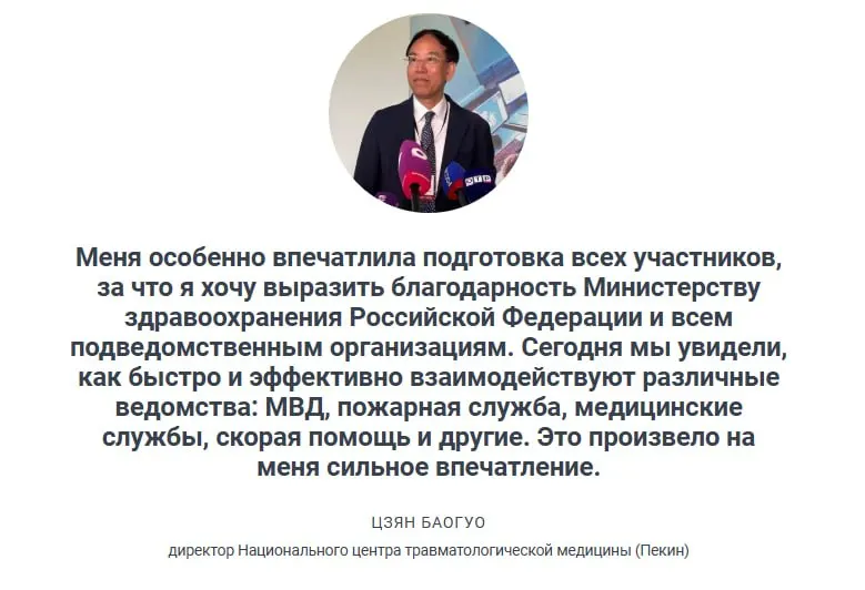 В ходе совместных учений отработали сценарий с двадцатью пострадавшими — заместитель министра отметил, что такие тренировки повышают оперативность помощи при серьёзных авариях.