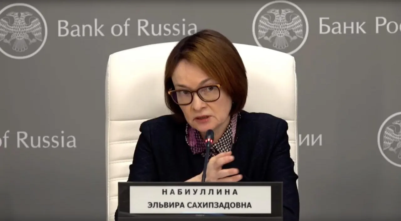 Глава Центробанка объяснила, что потеряла голос из‑за простуды, и поблагодарила тех, кто беспокоился о её здоровье.